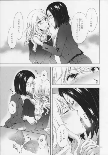[Mira] Yurufuwa Joshi ni Kiwotsukete Fhentai - Page 30