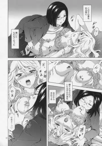[Mira] Yurufuwa Joshi ni Kiwotsukete Fhentai - Page 31