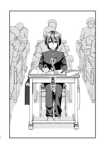 [Neko Maru Rentarou] Boku To Sensei No Hentai Nisshi Fhentai - Page 2