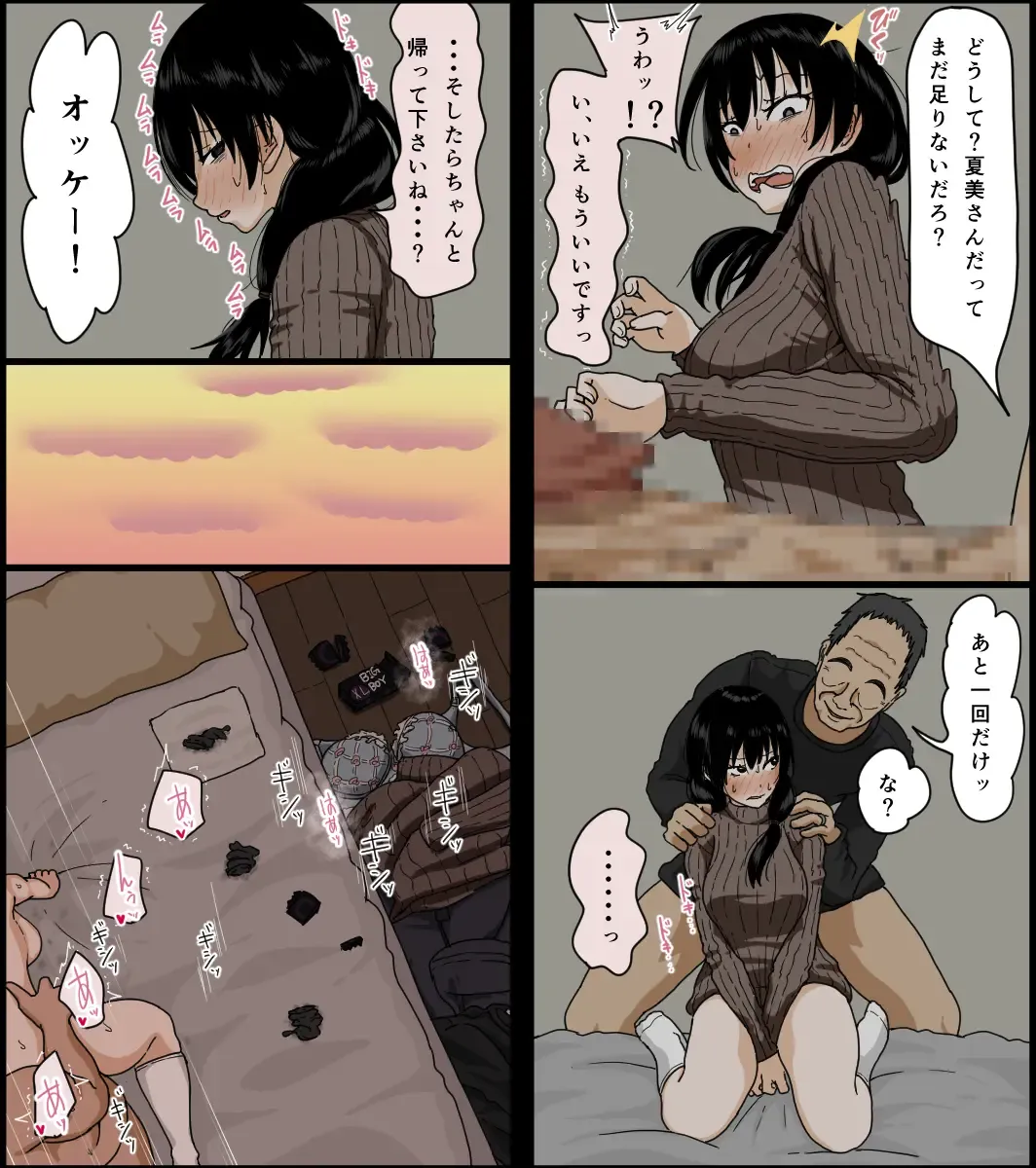 [Toda Hisaya] Sasaki Natsumi no Shikyuu ga Ochita Hi Fhentai - Page 32