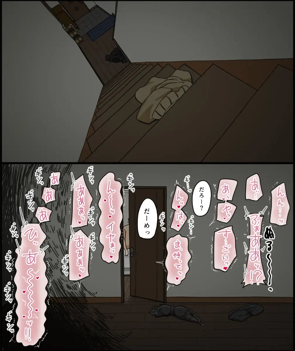 [Toda Hisaya] Sasaki Natsumi no Shikyuu ga Ochita Hi Fhentai - Page 40