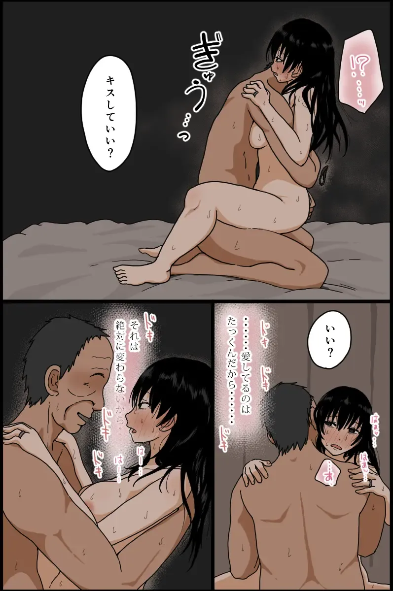 [Toda Hisaya] Sasaki Natsumi no Shikyuu ga Ochita Hi Fhentai - Page 42