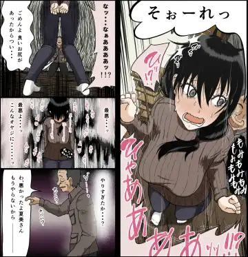 [Toda Hisaya] Sasaki Natsumi no Shikyuu ga Ochita Hi Fhentai - Page 13