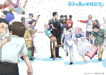 [Ootsuka Mahiro] Sorako no Tabi 8 Fhentai - Page 56