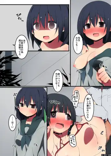 [Nekokan-nekokan] Anoko no Saimin wa Oshiego-tachi ni Itazura Suru no ni Yaku ni Tatsu Fhentai - Page 20