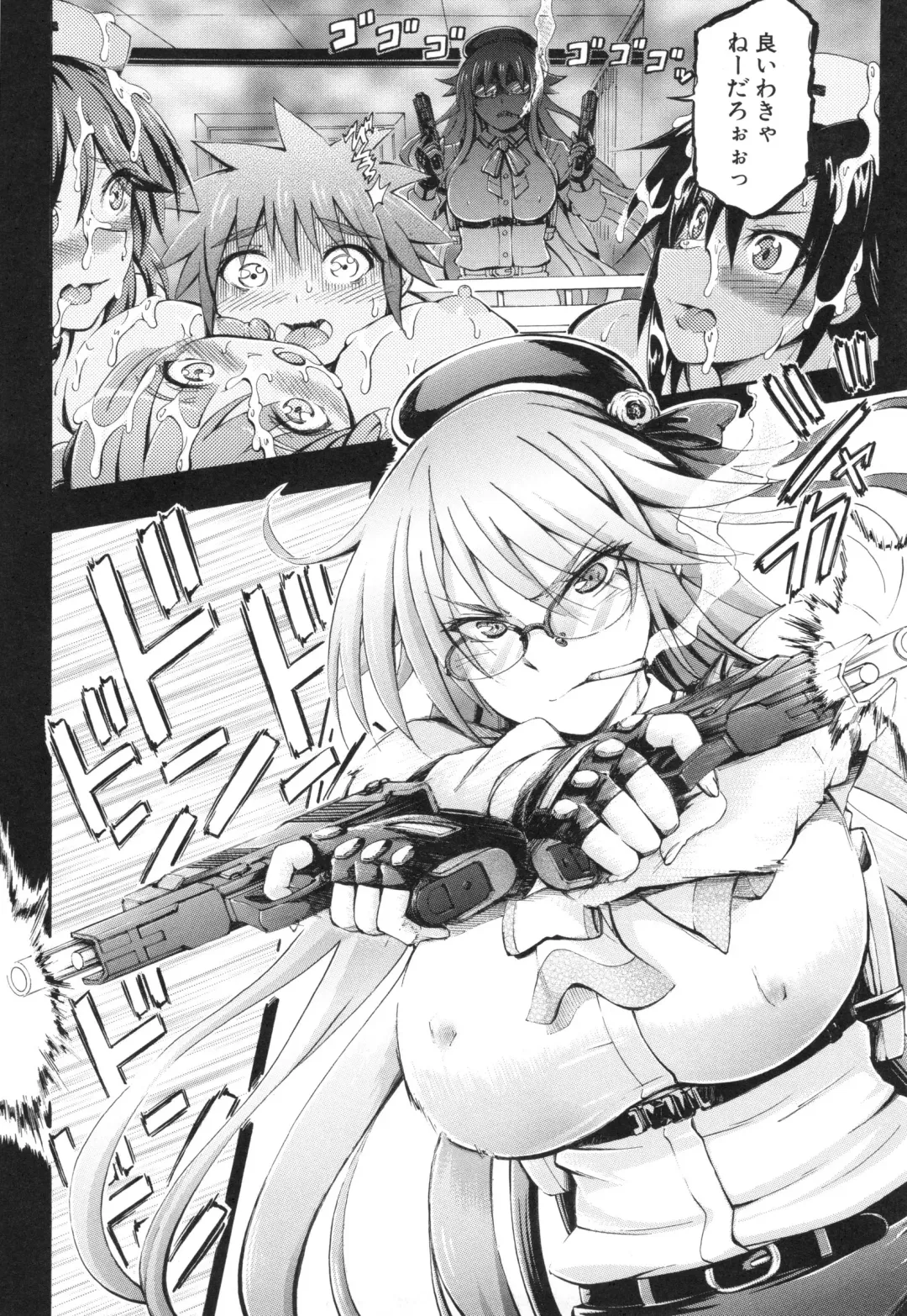 [Maekawa Hayato] Onee-chan Byoutou Fhentai - Page 122