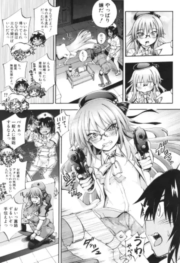 [Maekawa Hayato] Onee-chan Byoutou Fhentai - Page 142