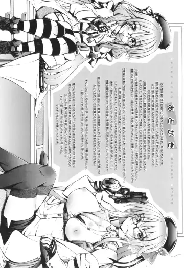 [Maekawa Hayato] Onee-chan Byoutou Fhentai - Page 191