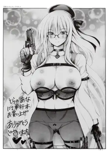 [Maekawa Hayato] Onee-chan Byoutou Fhentai - Page 5