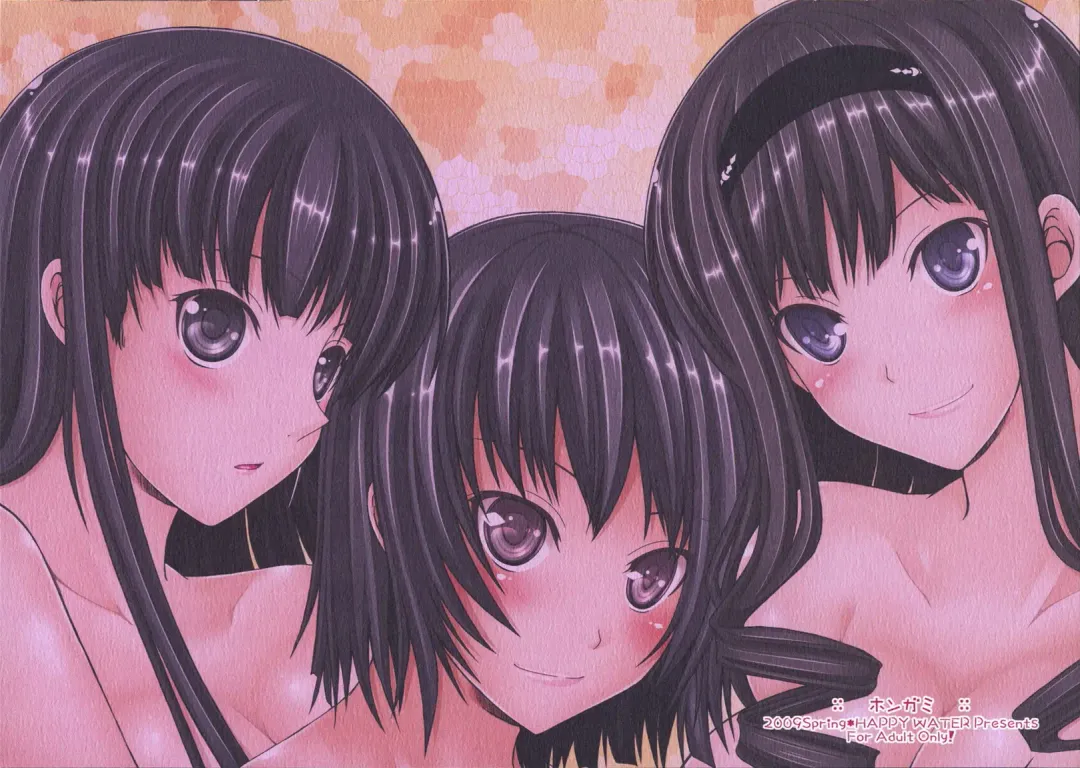 [Kizaki Yuuri] Hongami Fhentai - Page 10