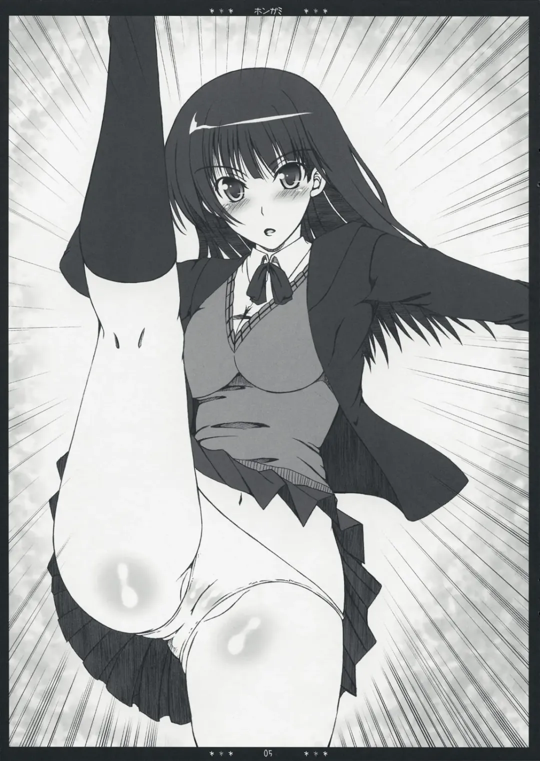 [Kizaki Yuuri] Hongami Fhentai - Page 4