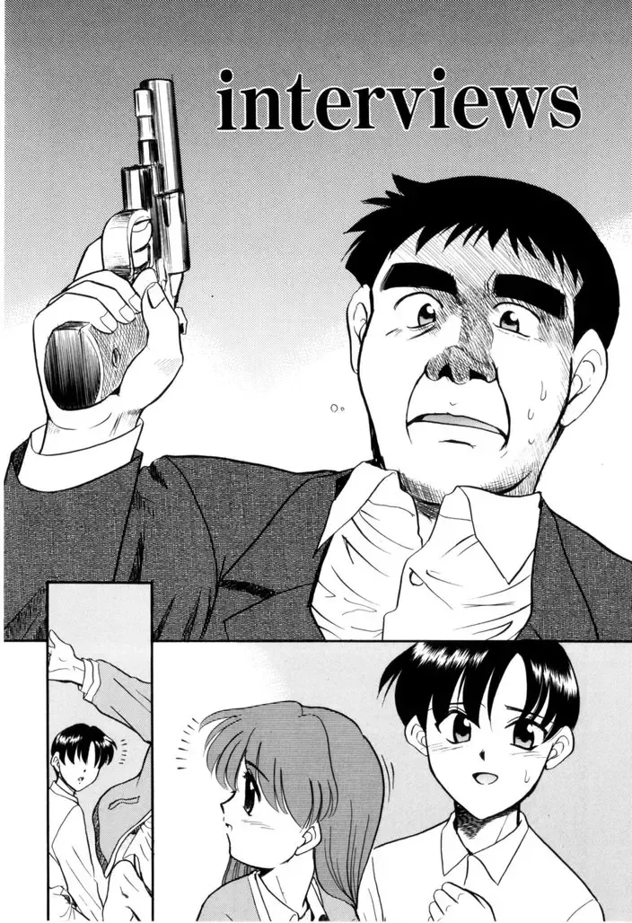 [Nekogen] NEWS/CASTER Fhentai - Page 153