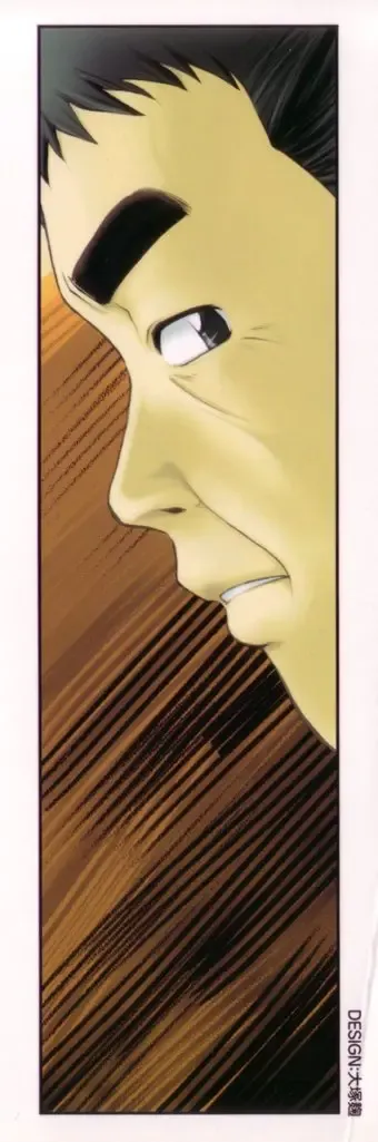 [Nekogen] NEWS/CASTER Fhentai - Page 4