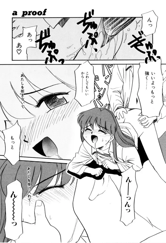 [Nekogen] NEWS/CASTER Fhentai - Page 64