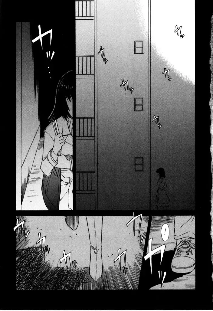 [Nekogen] NEWS/CASTER Fhentai - Page 8