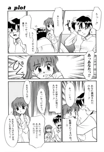 [Nekogen] NEWS/CASTER Fhentai - Page 110