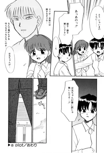 [Nekogen] NEWS/CASTER Fhentai - Page 111