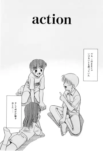 [Nekogen] NEWS/CASTER Fhentai - Page 113