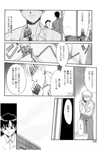 [Nekogen] NEWS/CASTER Fhentai - Page 129