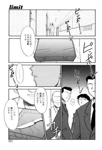 [Nekogen] NEWS/CASTER Fhentai - Page 132