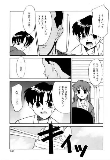 [Nekogen] NEWS/CASTER Fhentai - Page 136