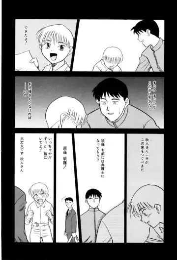 [Nekogen] NEWS/CASTER Fhentai - Page 141