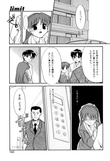 [Nekogen] NEWS/CASTER Fhentai - Page 144