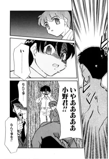 [Nekogen] NEWS/CASTER Fhentai - Page 147