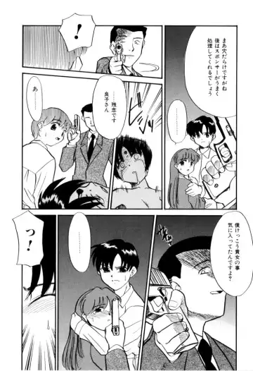 [Nekogen] NEWS/CASTER Fhentai - Page 149