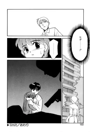 [Nekogen] NEWS/CASTER Fhentai - Page 151