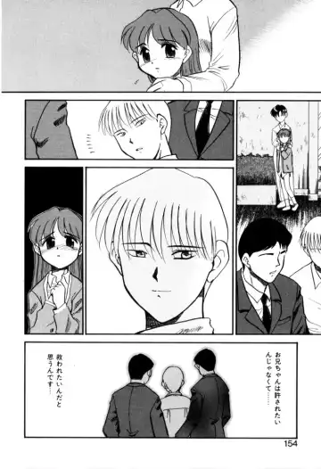 [Nekogen] NEWS/CASTER Fhentai - Page 155