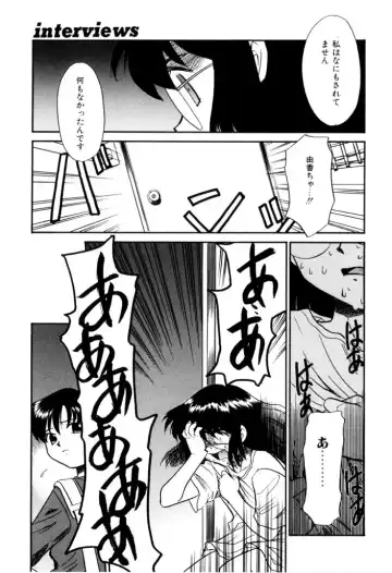 [Nekogen] NEWS/CASTER Fhentai - Page 166