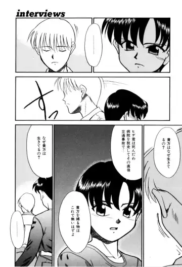 [Nekogen] NEWS/CASTER Fhentai - Page 168