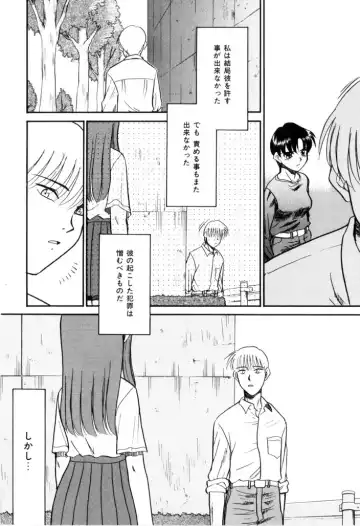 [Nekogen] NEWS/CASTER Fhentai - Page 169