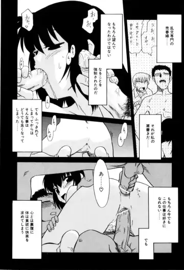 [Nekogen] NEWS/CASTER Fhentai - Page 175