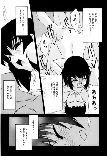 [Nekogen] NEWS/CASTER Fhentai - Page 176