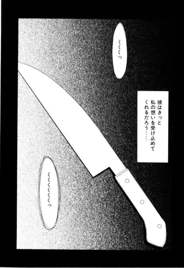 [Nekogen] NEWS/CASTER Fhentai - Page 179