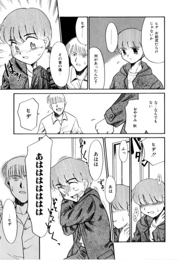 [Nekogen] NEWS/CASTER Fhentai - Page 28