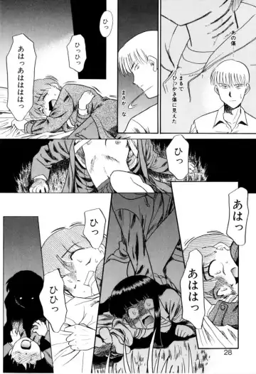 [Nekogen] NEWS/CASTER Fhentai - Page 29