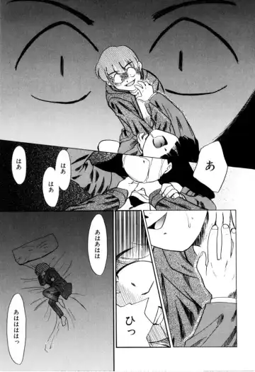 [Nekogen] NEWS/CASTER Fhentai - Page 30