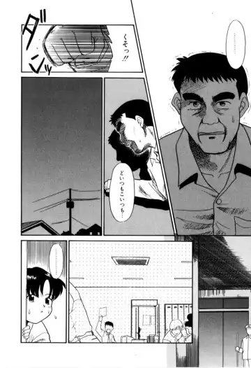 [Nekogen] NEWS/CASTER Fhentai - Page 37