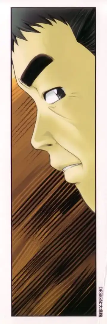 [Nekogen] NEWS/CASTER Fhentai - Page 4