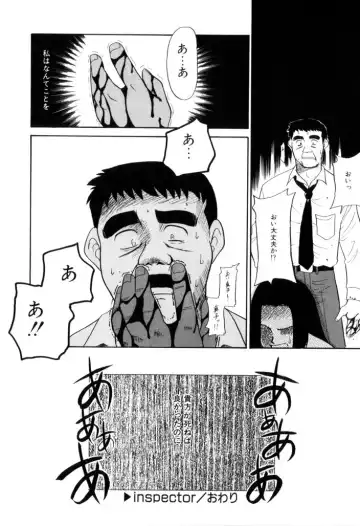 [Nekogen] NEWS/CASTER Fhentai - Page 51