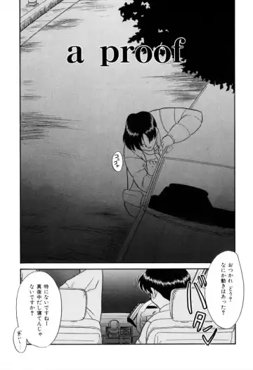 [Nekogen] NEWS/CASTER Fhentai - Page 52