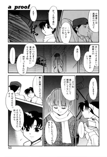 [Nekogen] NEWS/CASTER Fhentai - Page 54