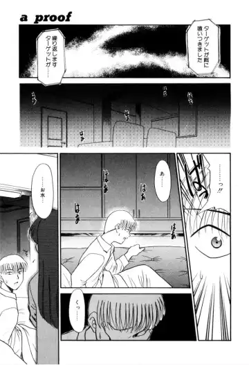 [Nekogen] NEWS/CASTER Fhentai - Page 56