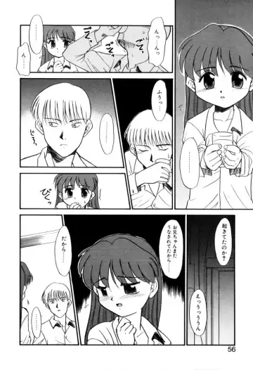 [Nekogen] NEWS/CASTER Fhentai - Page 57