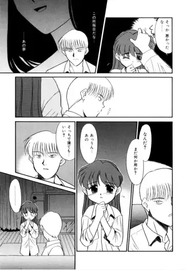 [Nekogen] NEWS/CASTER Fhentai - Page 58