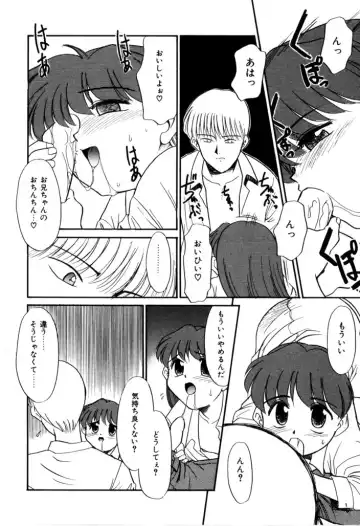 [Nekogen] NEWS/CASTER Fhentai - Page 61