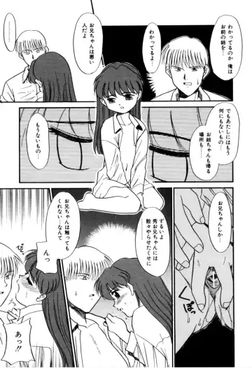 [Nekogen] NEWS/CASTER Fhentai - Page 62